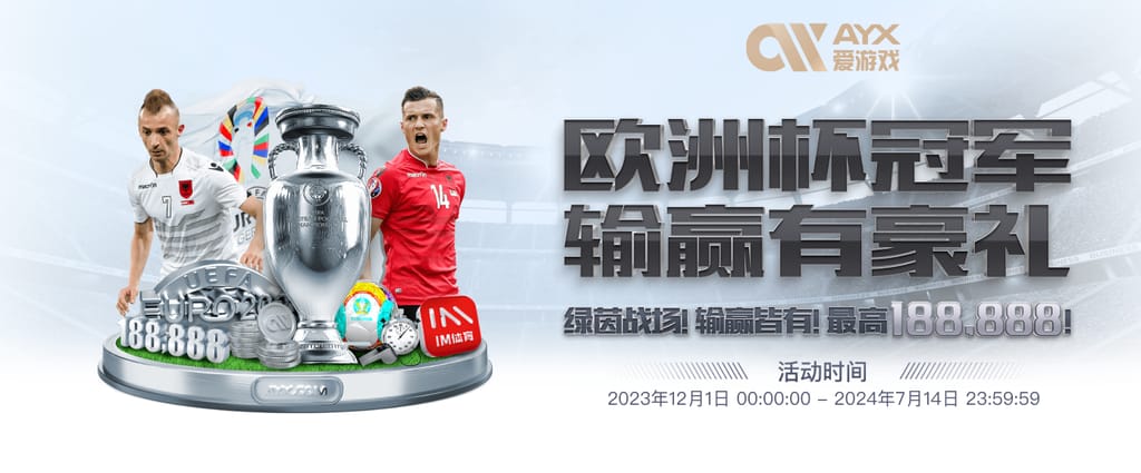 米兰体育官方版