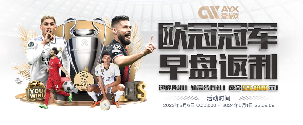 米兰体育试玩版