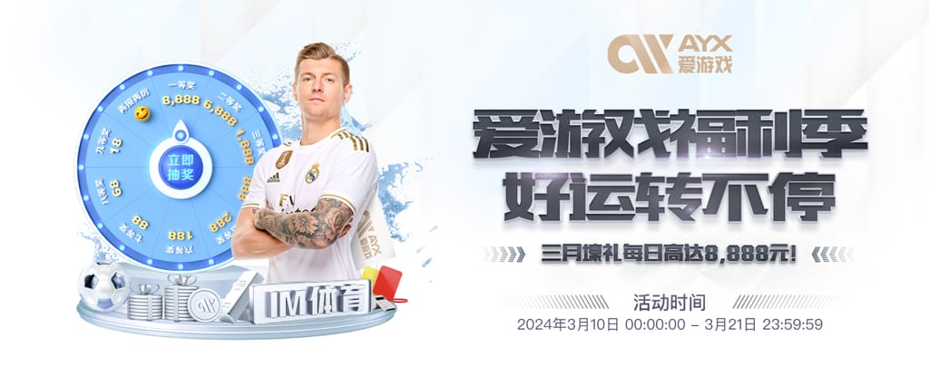 米兰体育安卓最新版